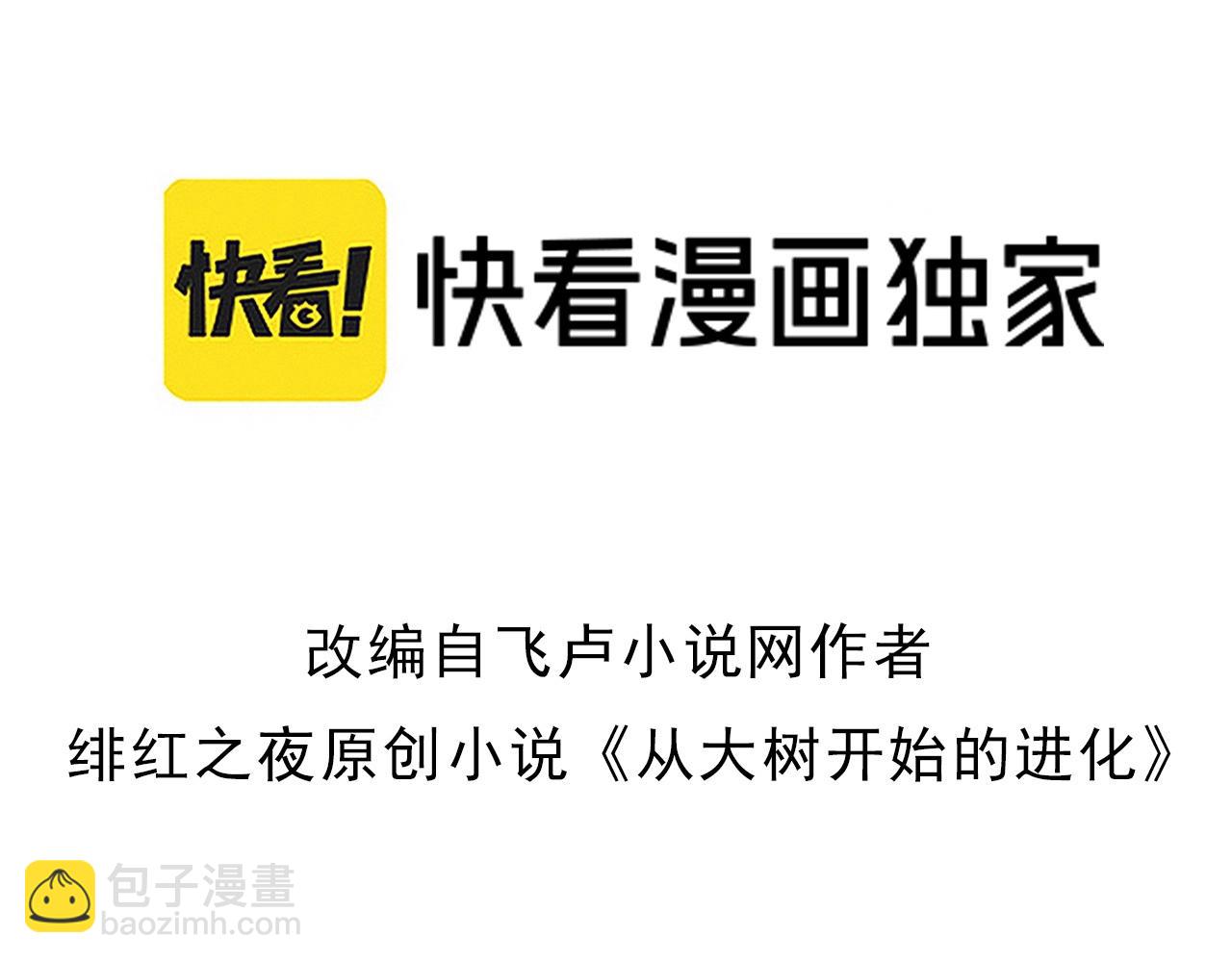第277话 找上门去2