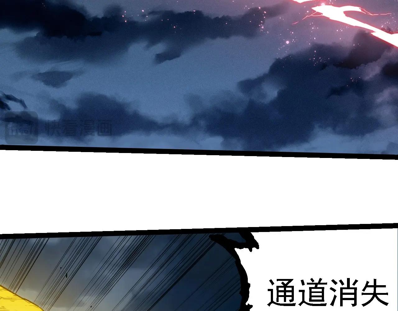 第277话 找上门去20