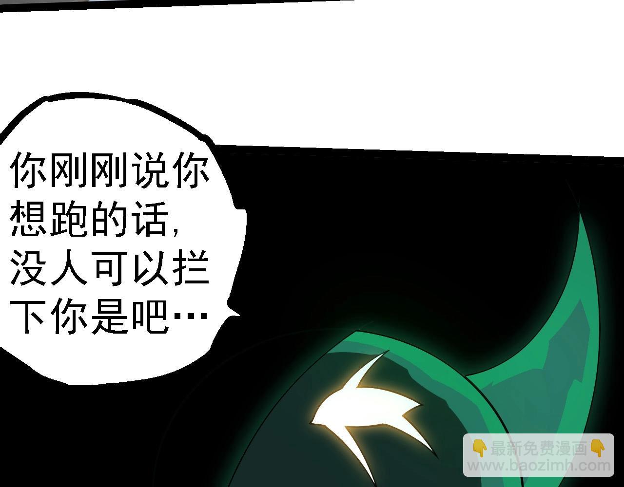 第277话 找上门去22