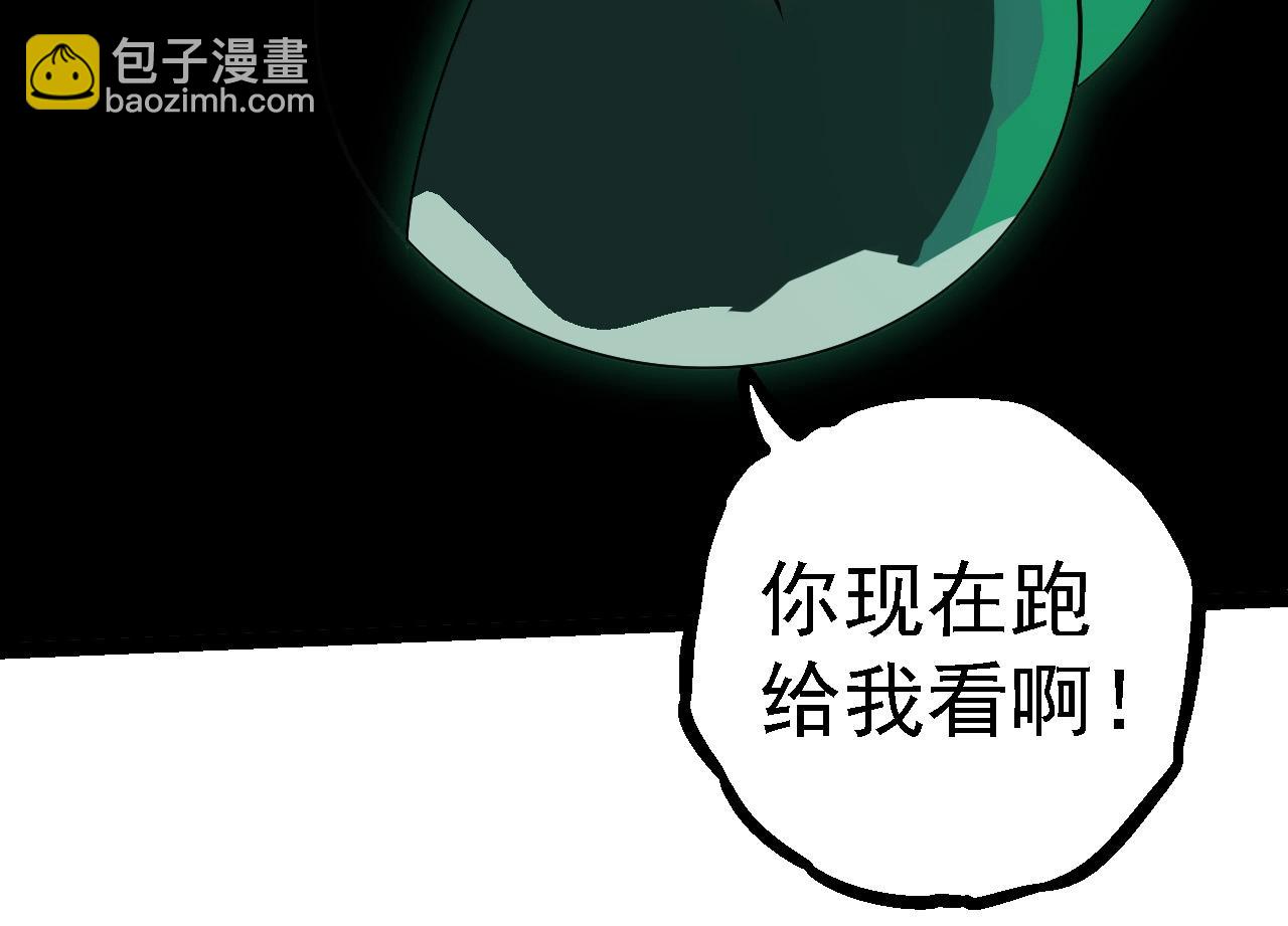 第277话 找上门去23