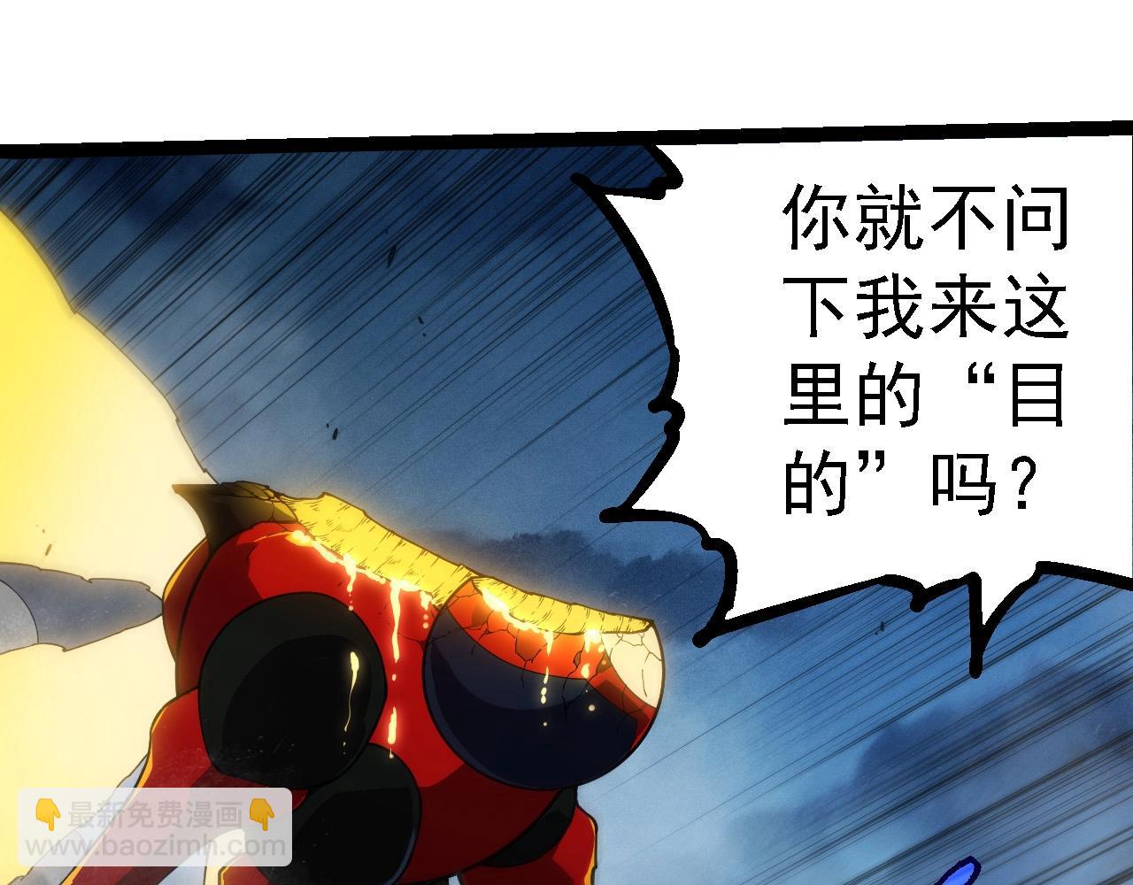 第277话 找上门去24