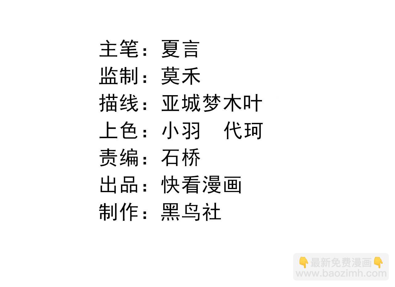 第277话 找上门去3