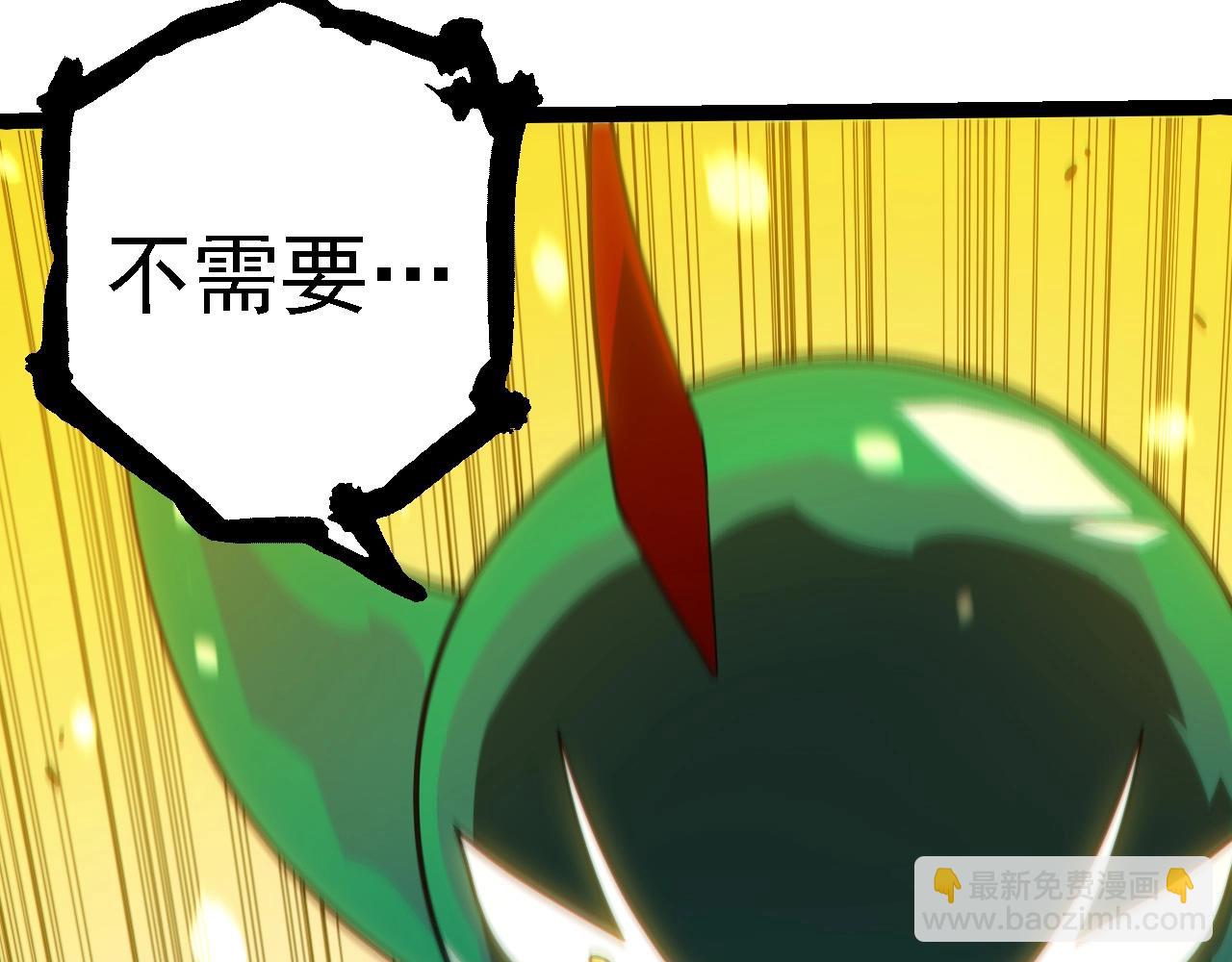 第277话 找上门去31