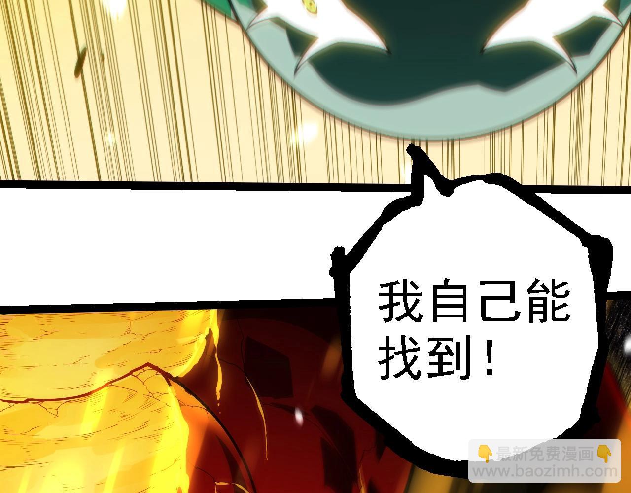 第277话 找上门去32