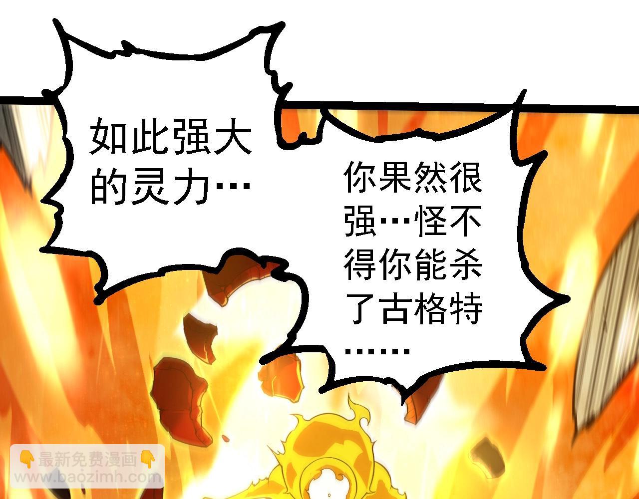 第277话 找上门去34