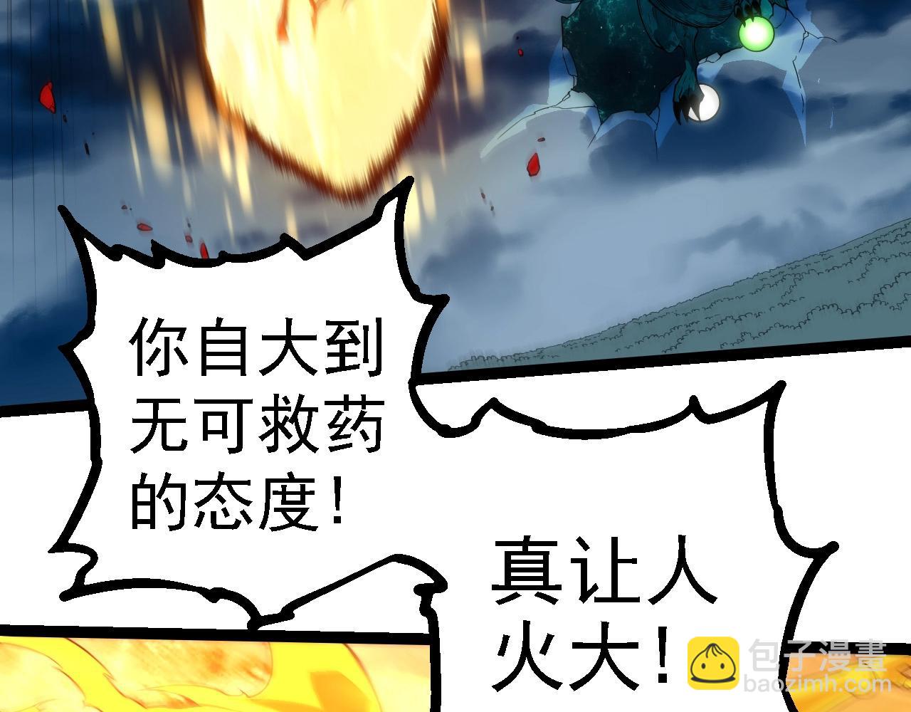 第277话 找上门去37
