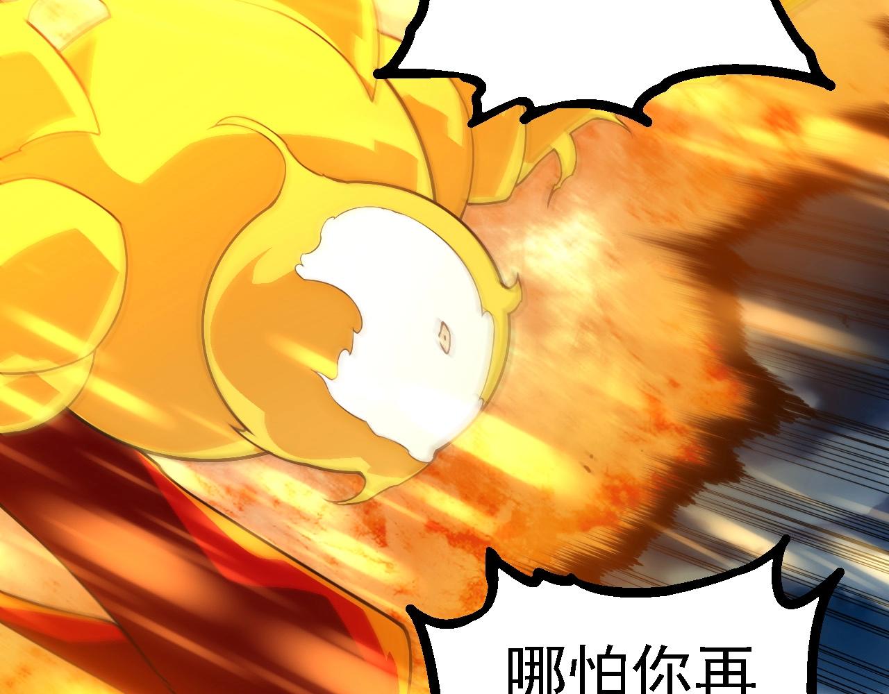 第277话 找上门去38