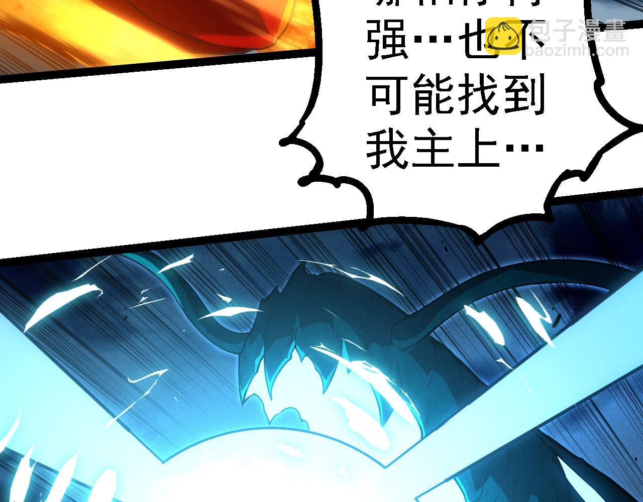 第277话 找上门去39
