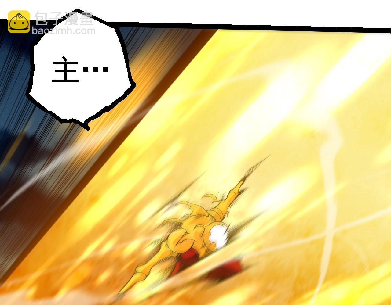 第277话 找上门去46
