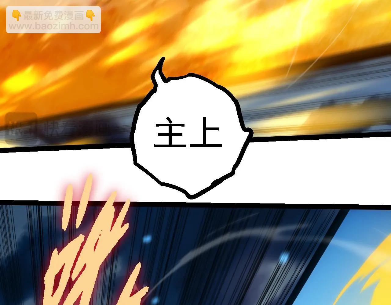 第277话 找上门去51