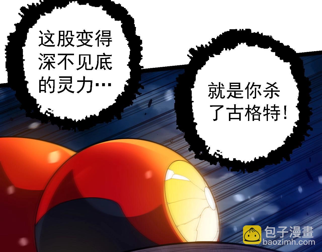第277话 找上门去6