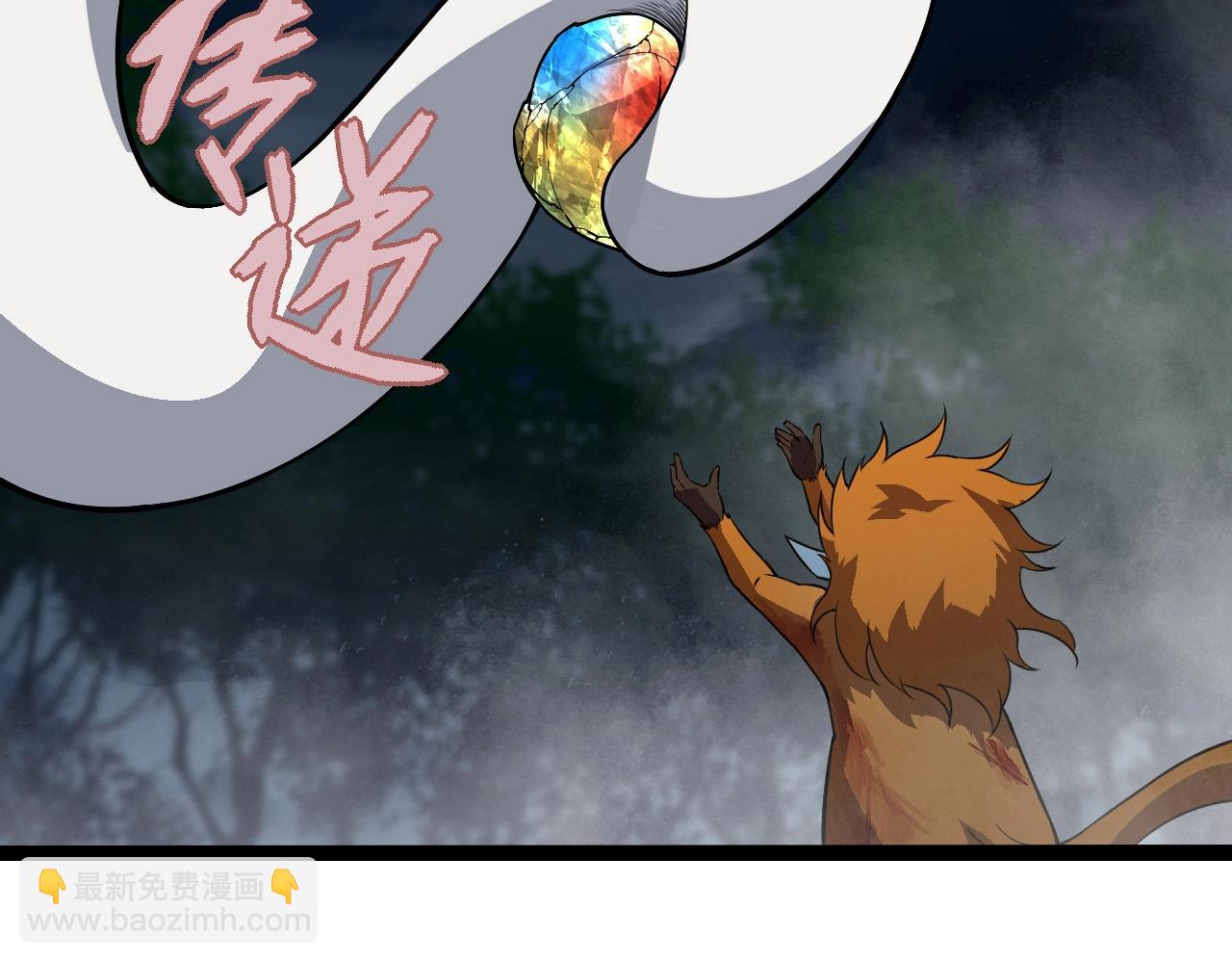 第277话 找上门去62