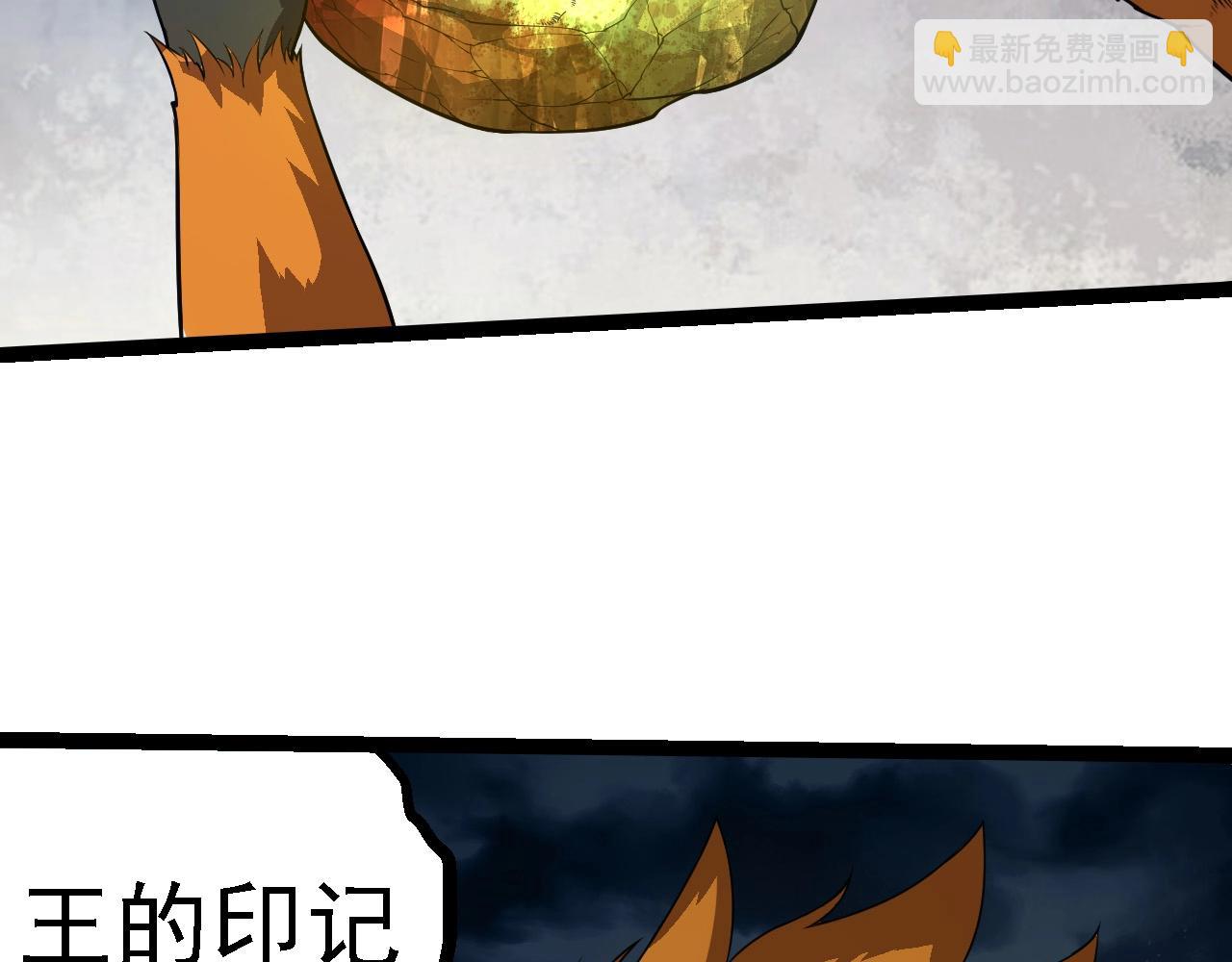 第277话 找上门去64