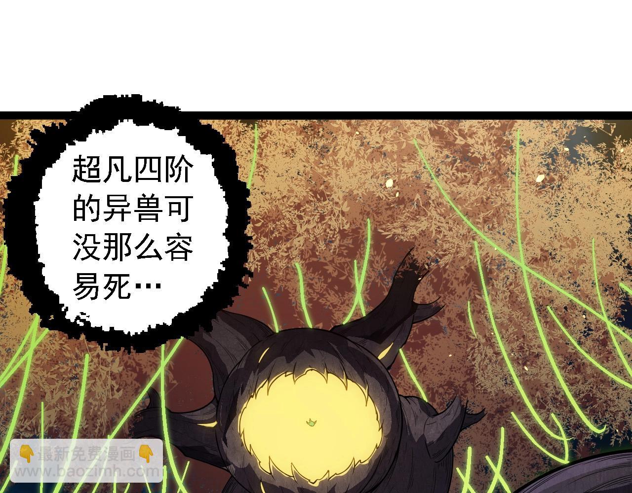 第277话 找上门去68