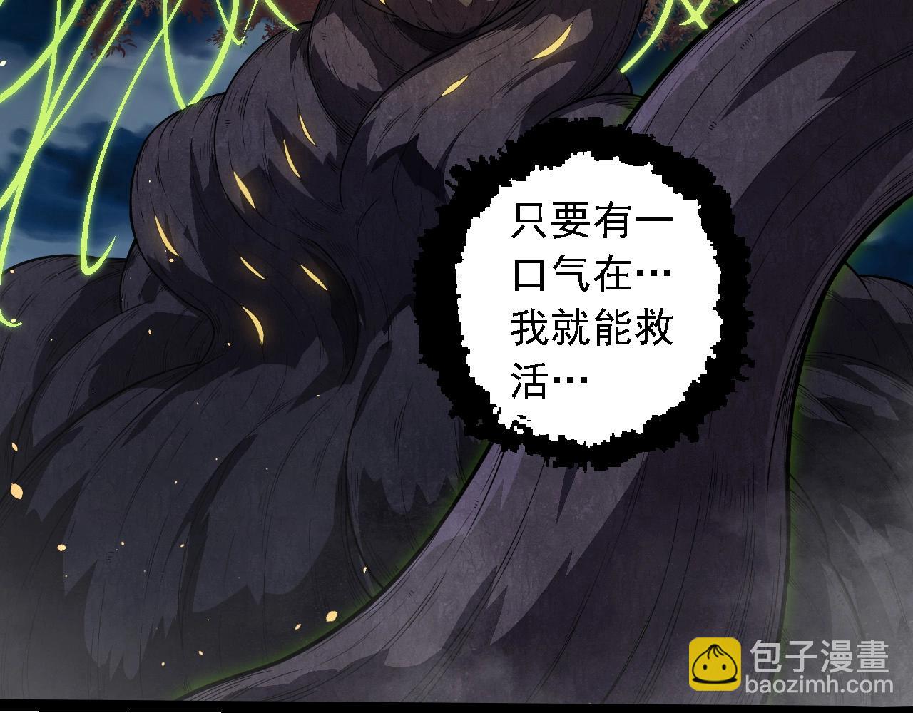 第277话 找上门去69