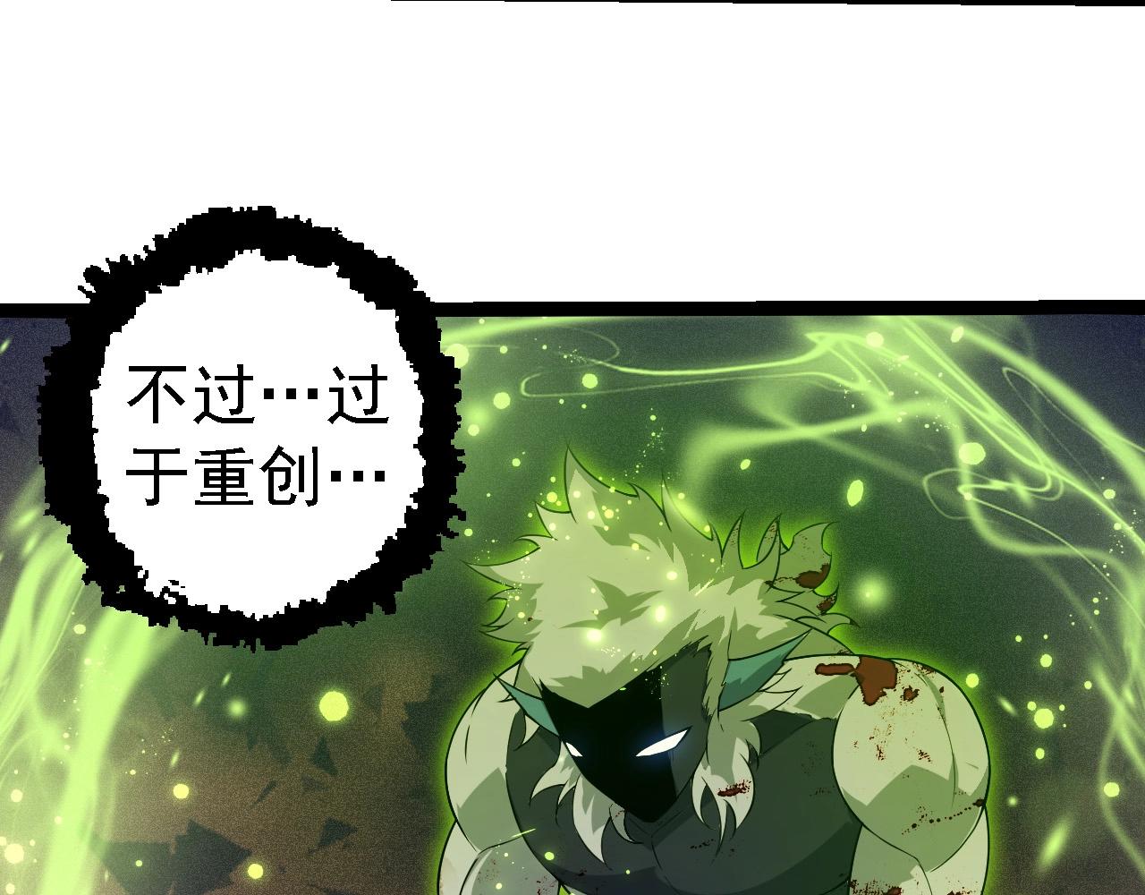 第277话 找上门去70