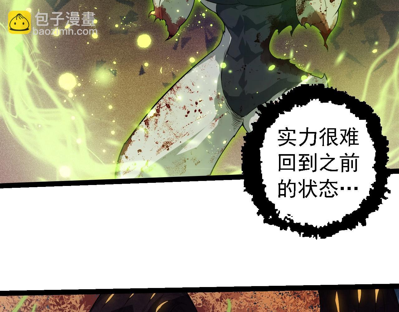第277话 找上门去71