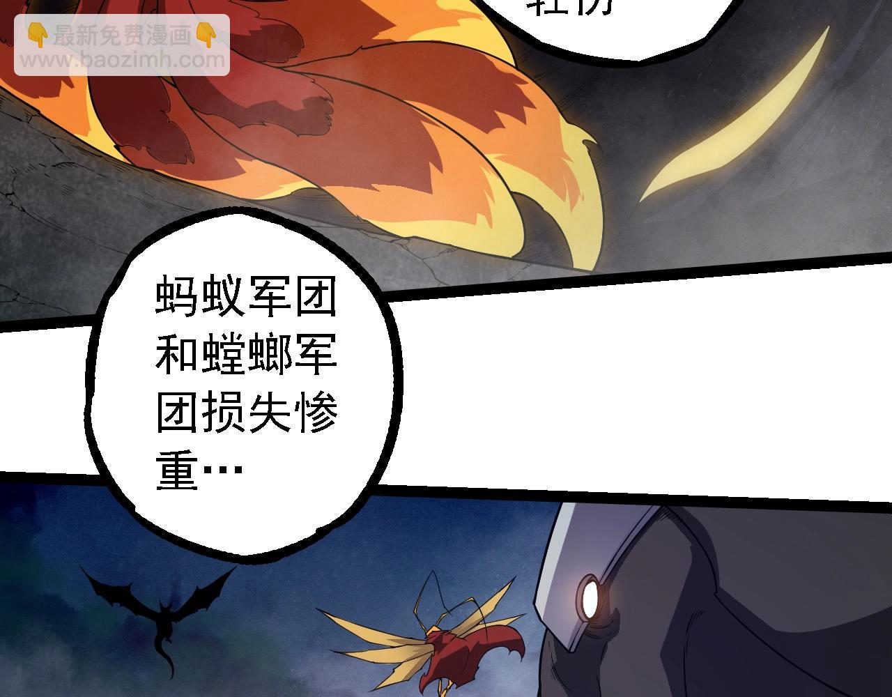 第277话 找上门去73