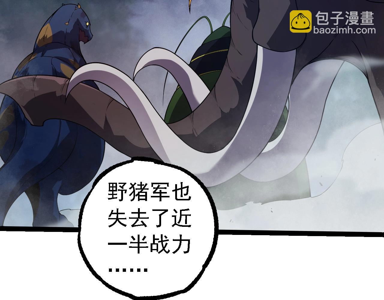 第277话 找上门去74
