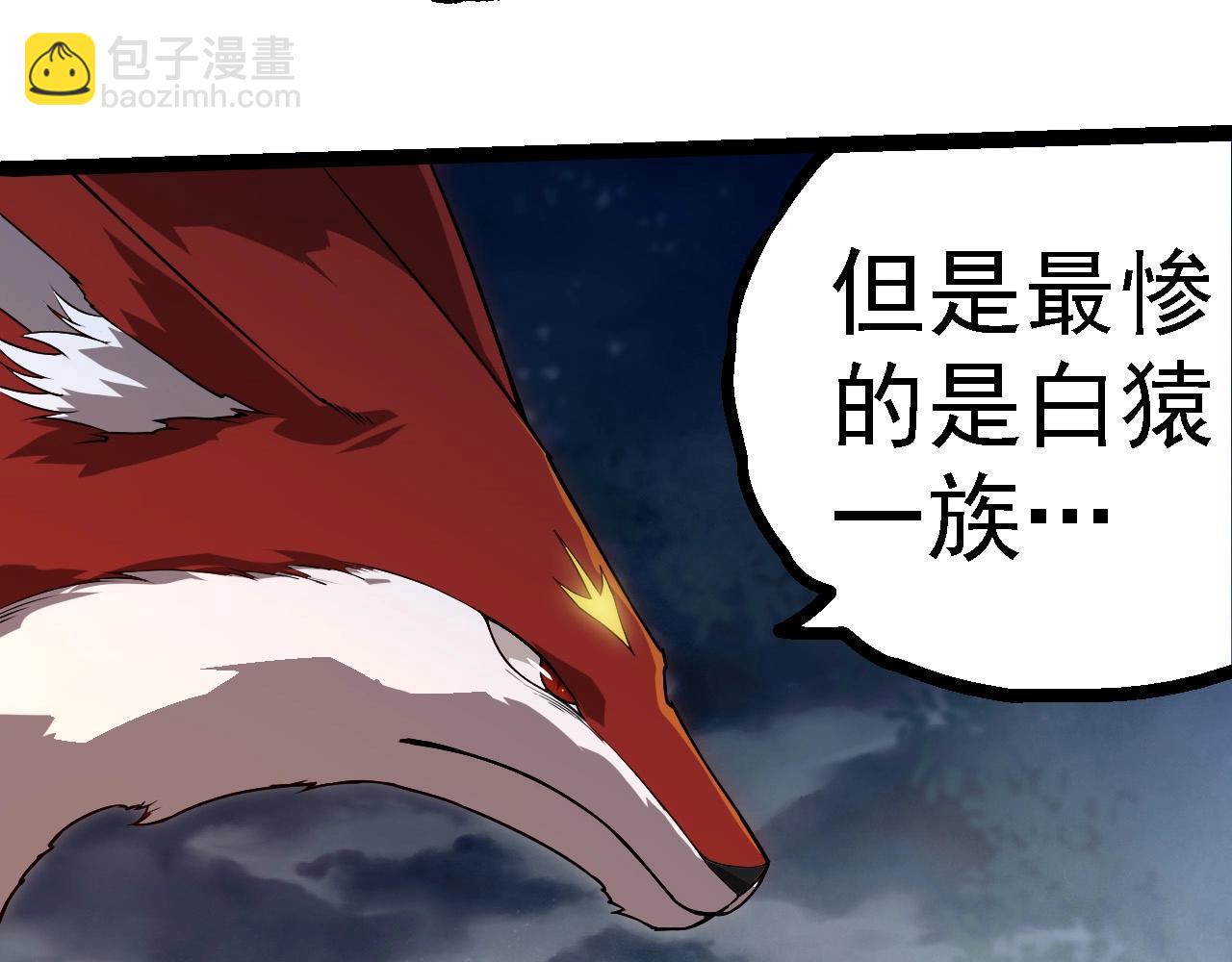 第277话 找上门去75