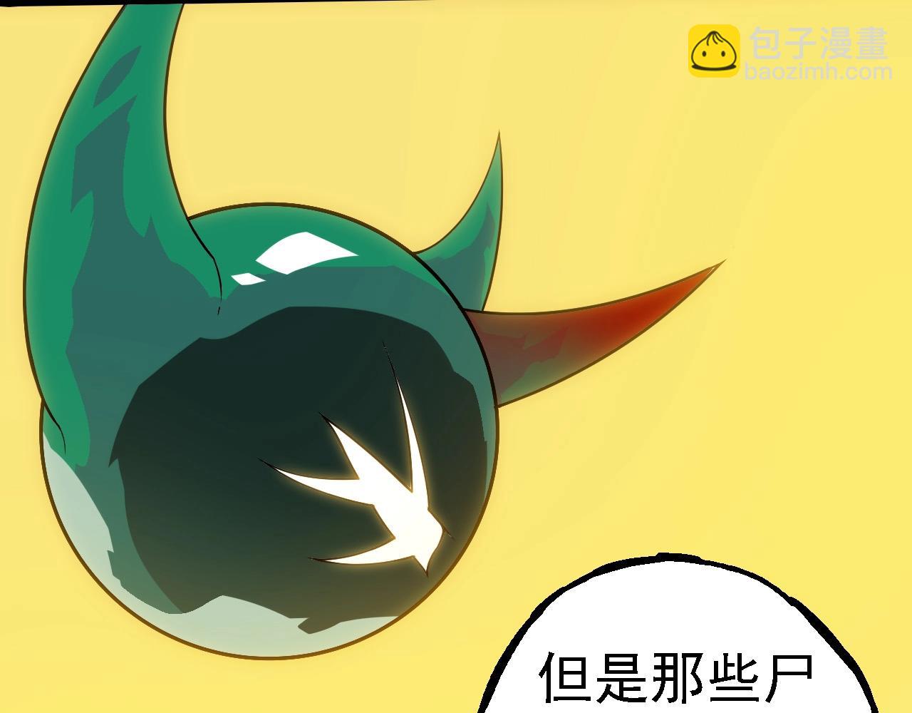 第277话 找上门去83