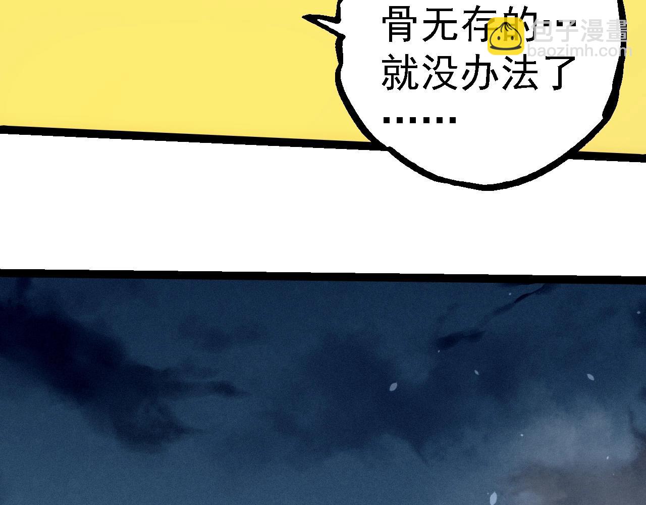 第277话 找上门去84