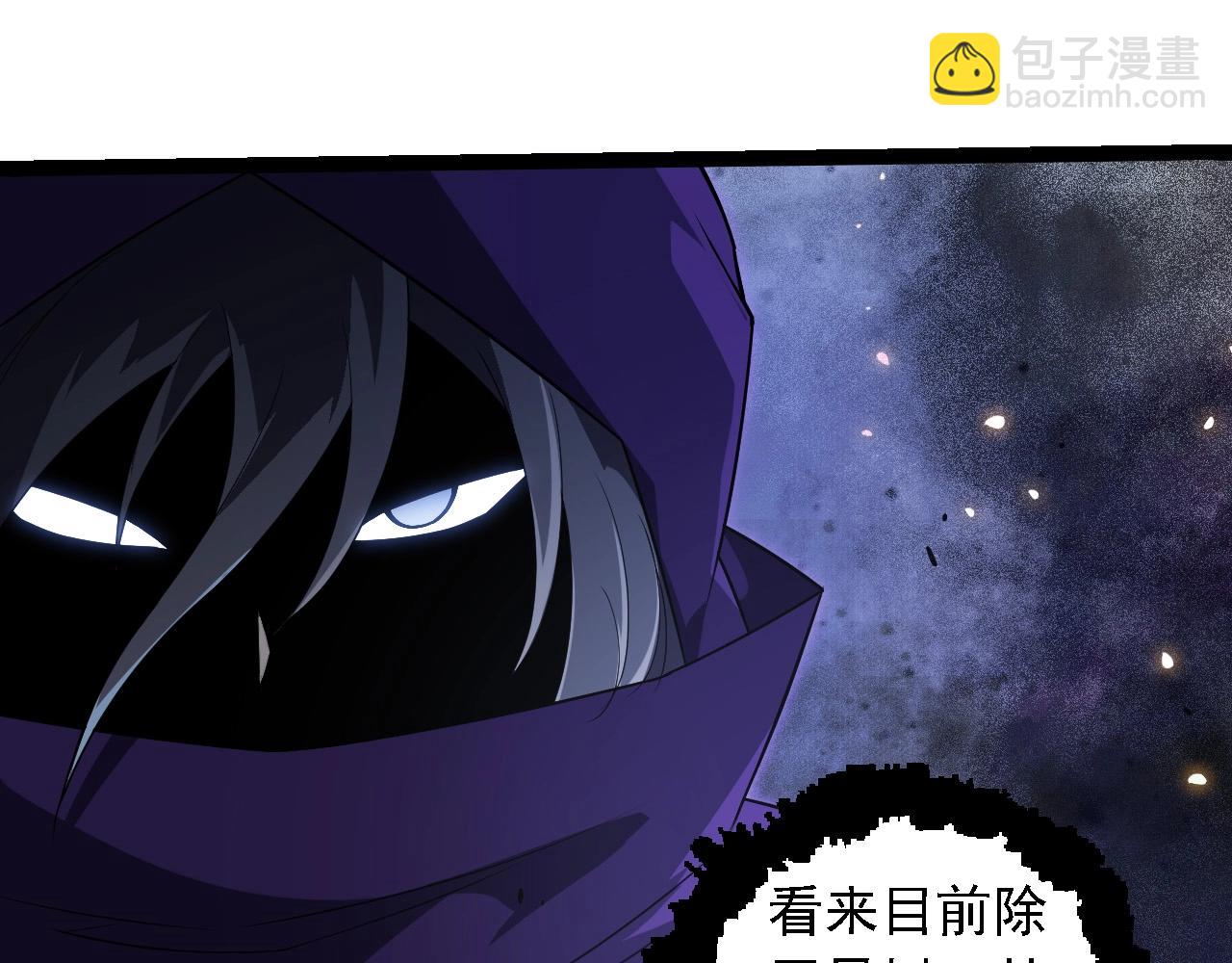 第277话 找上门去88