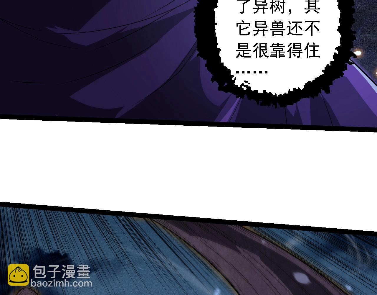 第277话 找上门去89