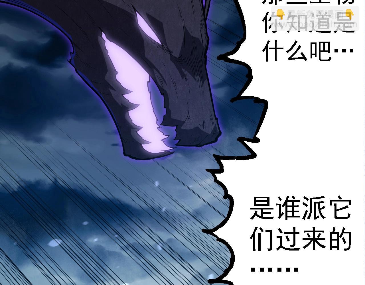 第277话 找上门去95