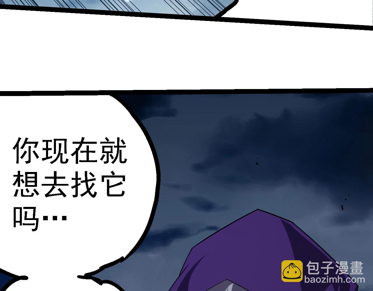 第277话 找上门去96