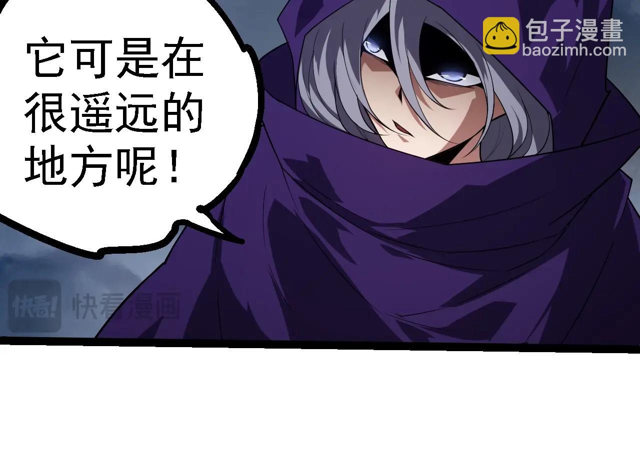 第277话 找上门去97