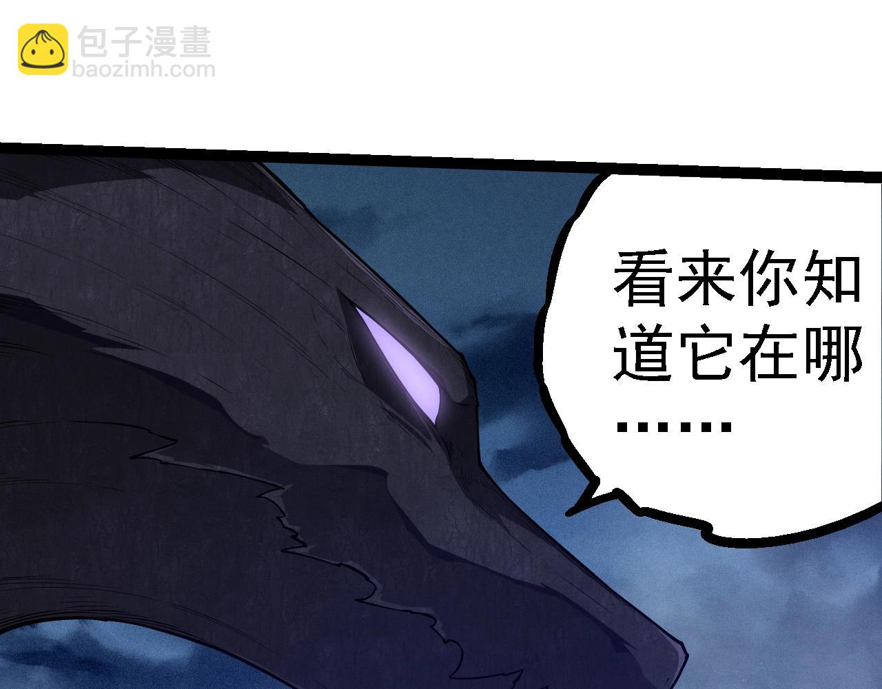 第277话 找上门去98