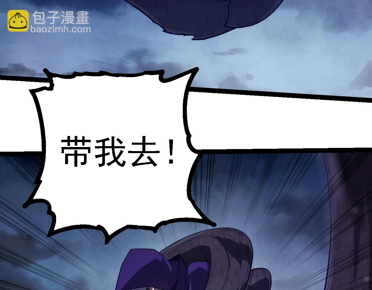 第277话 找上门去99