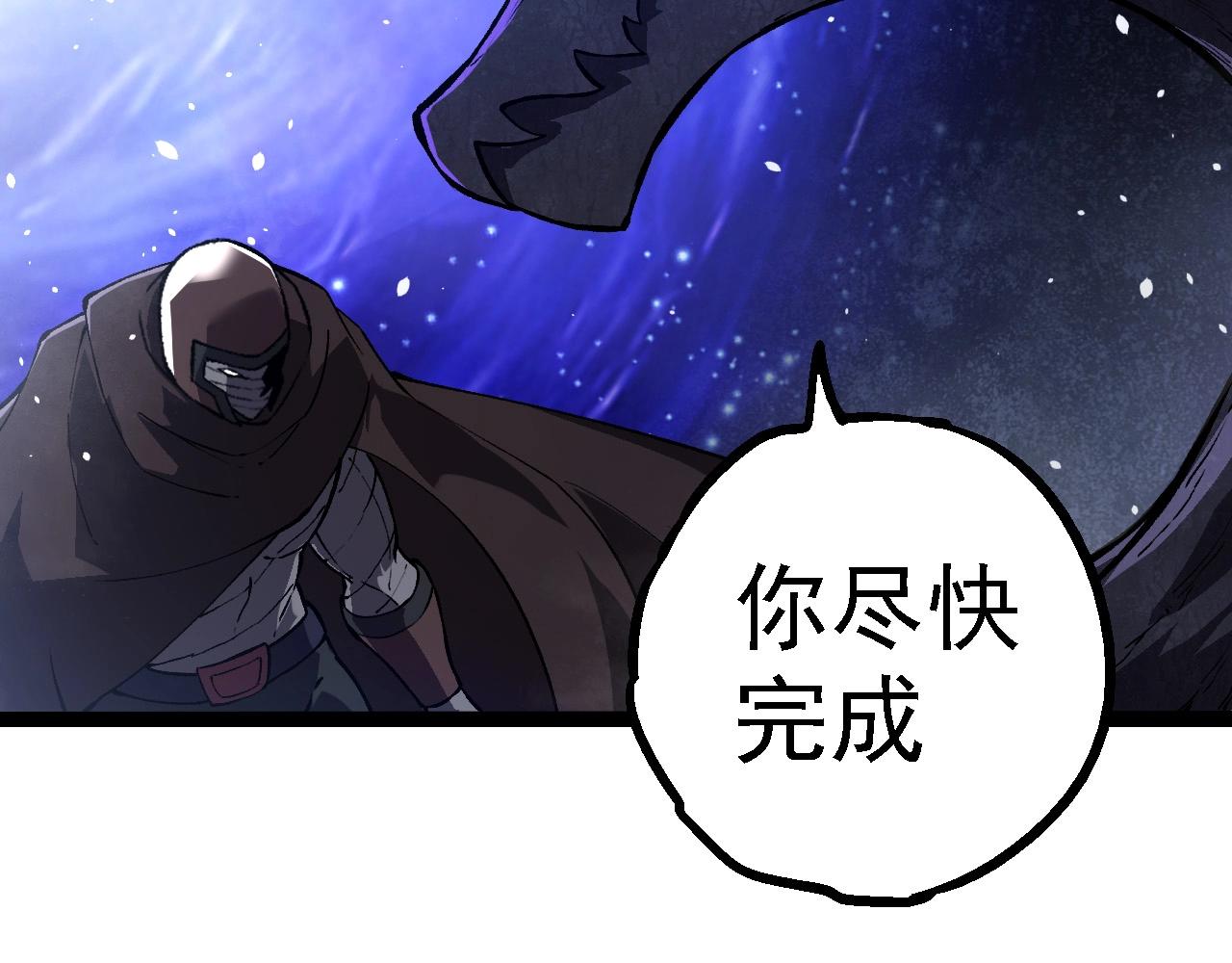 第281话 强化虫洞21