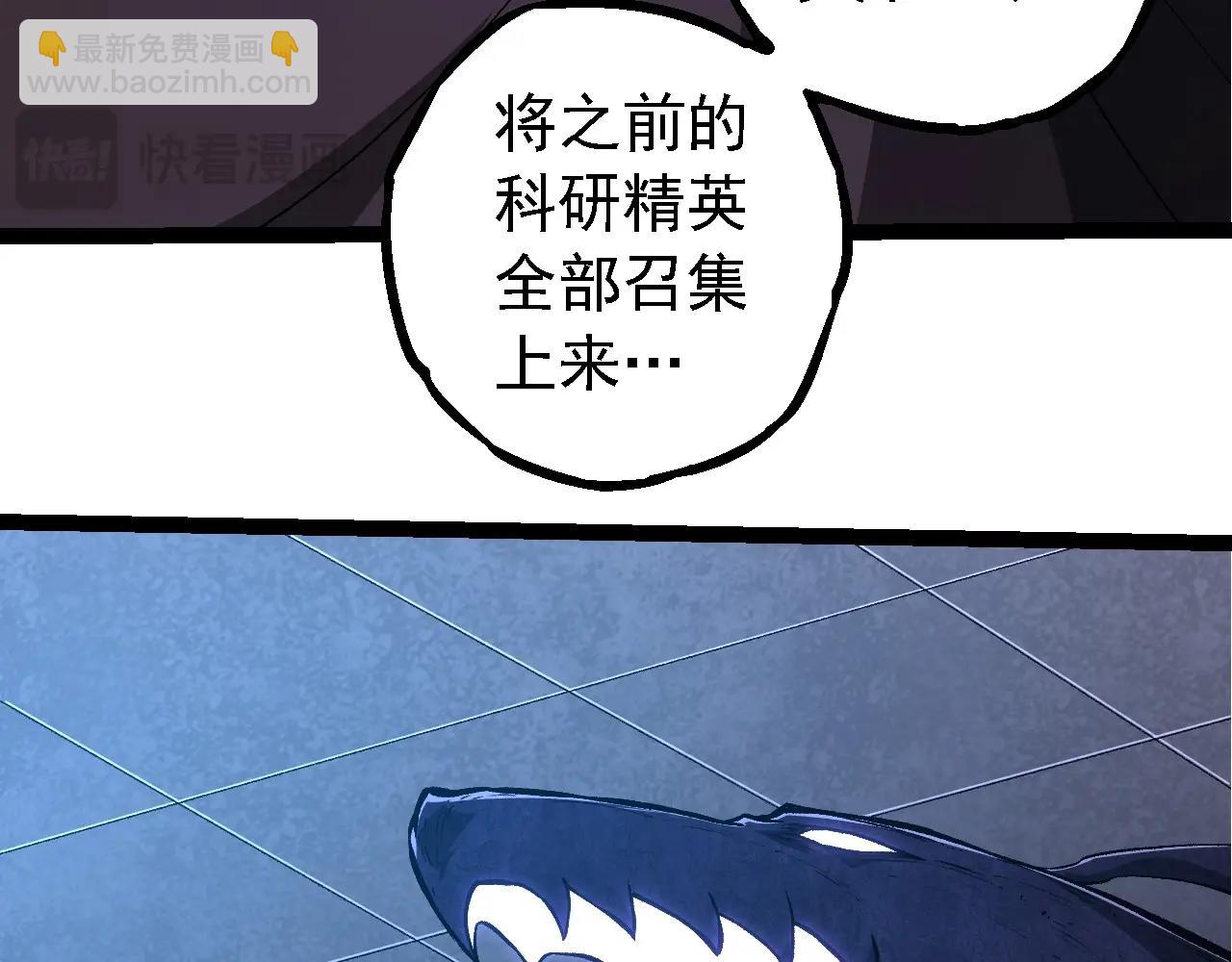 第281话 强化虫洞32