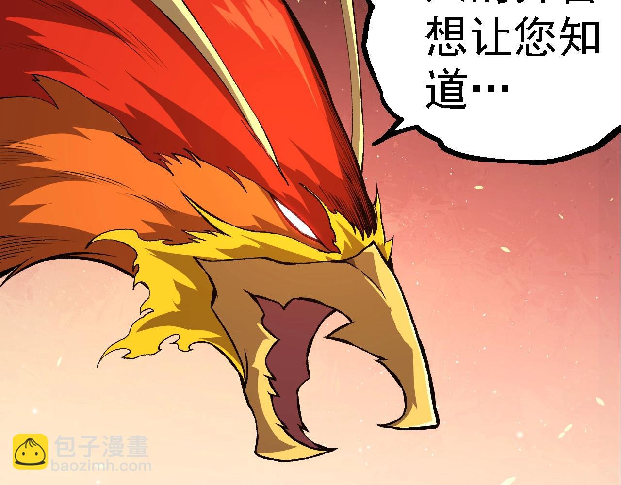第281话 强化虫洞41