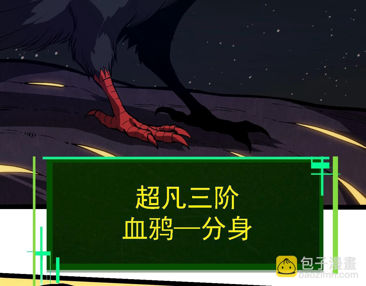 第281话 强化虫洞47