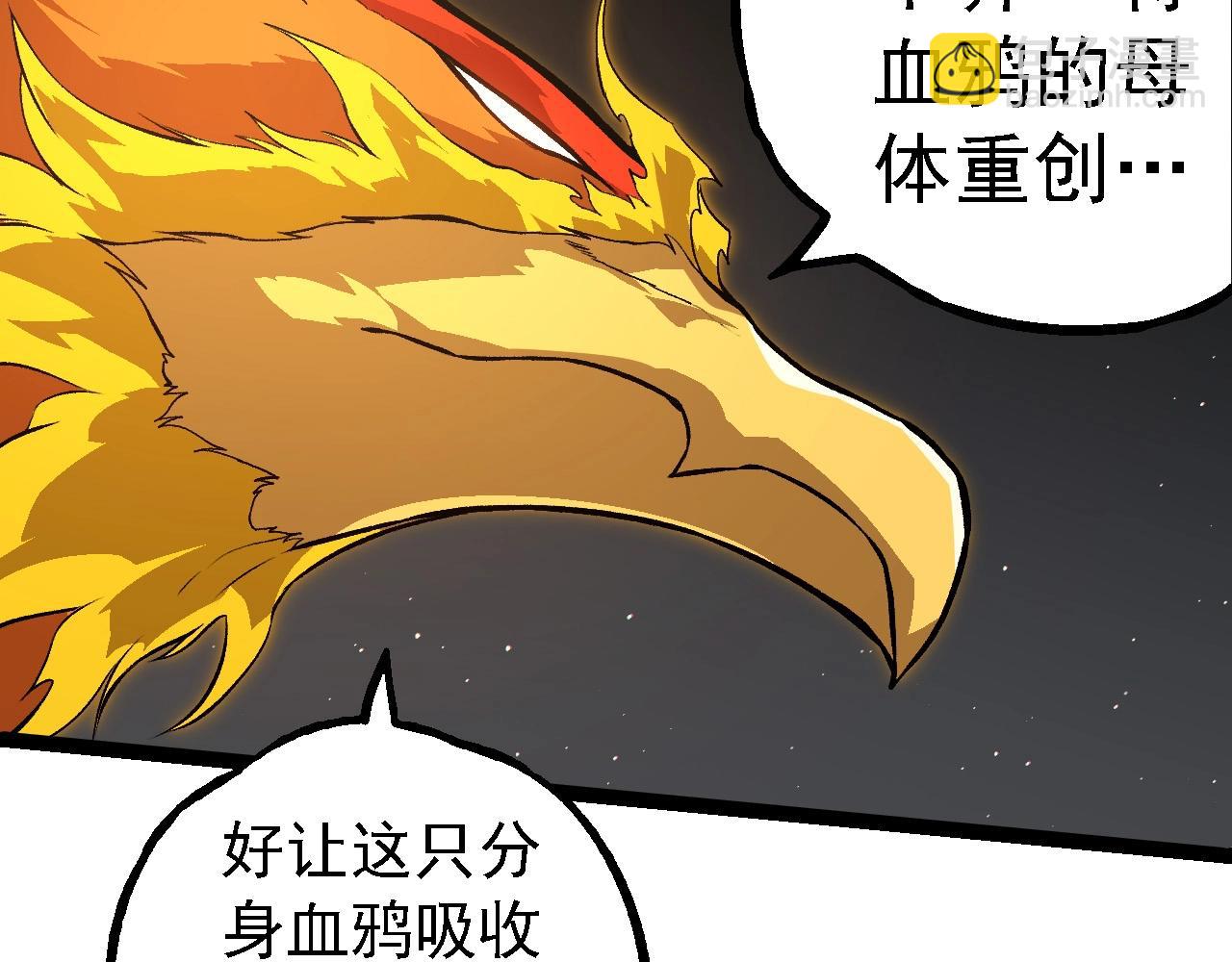 第281话 强化虫洞54