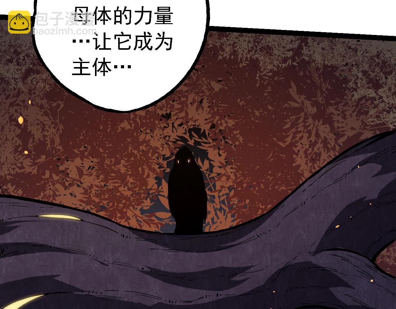 第281话 强化虫洞55