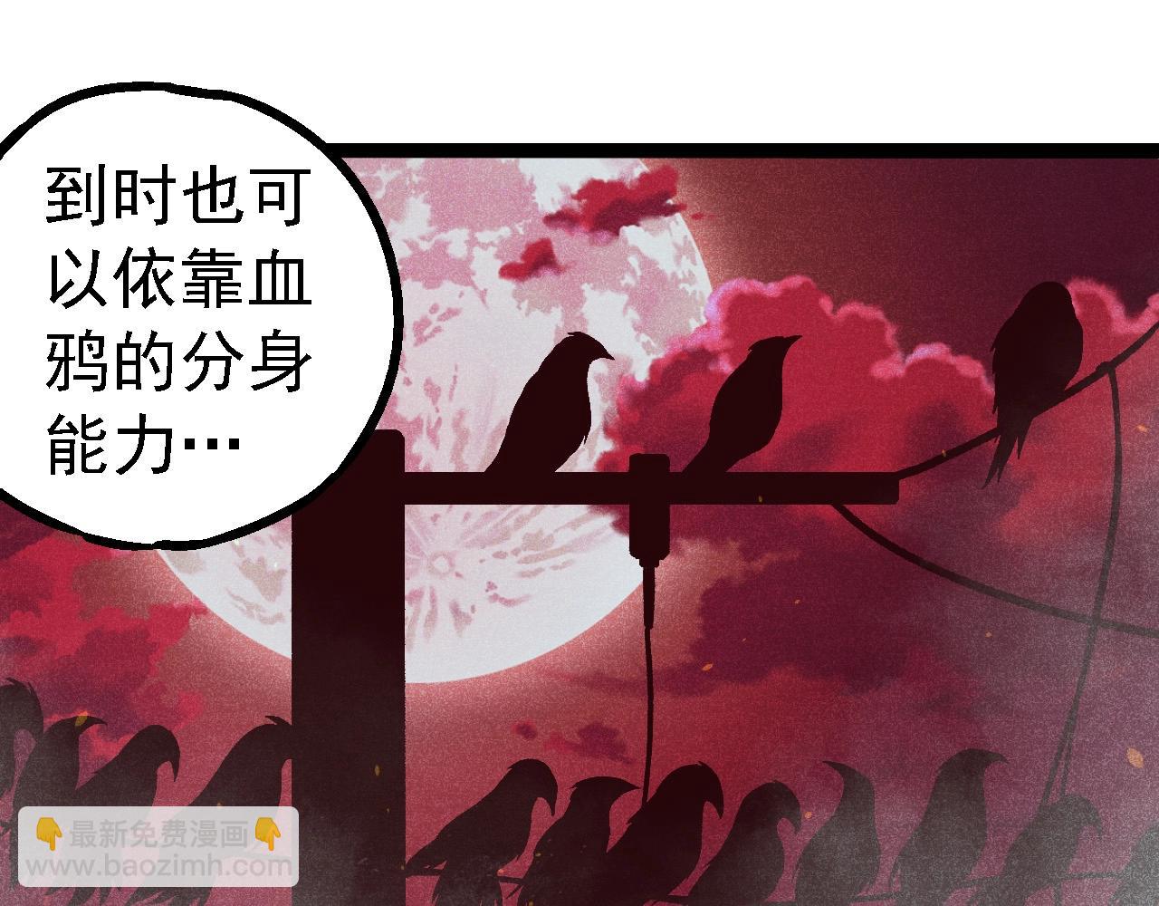 第281话 强化虫洞58