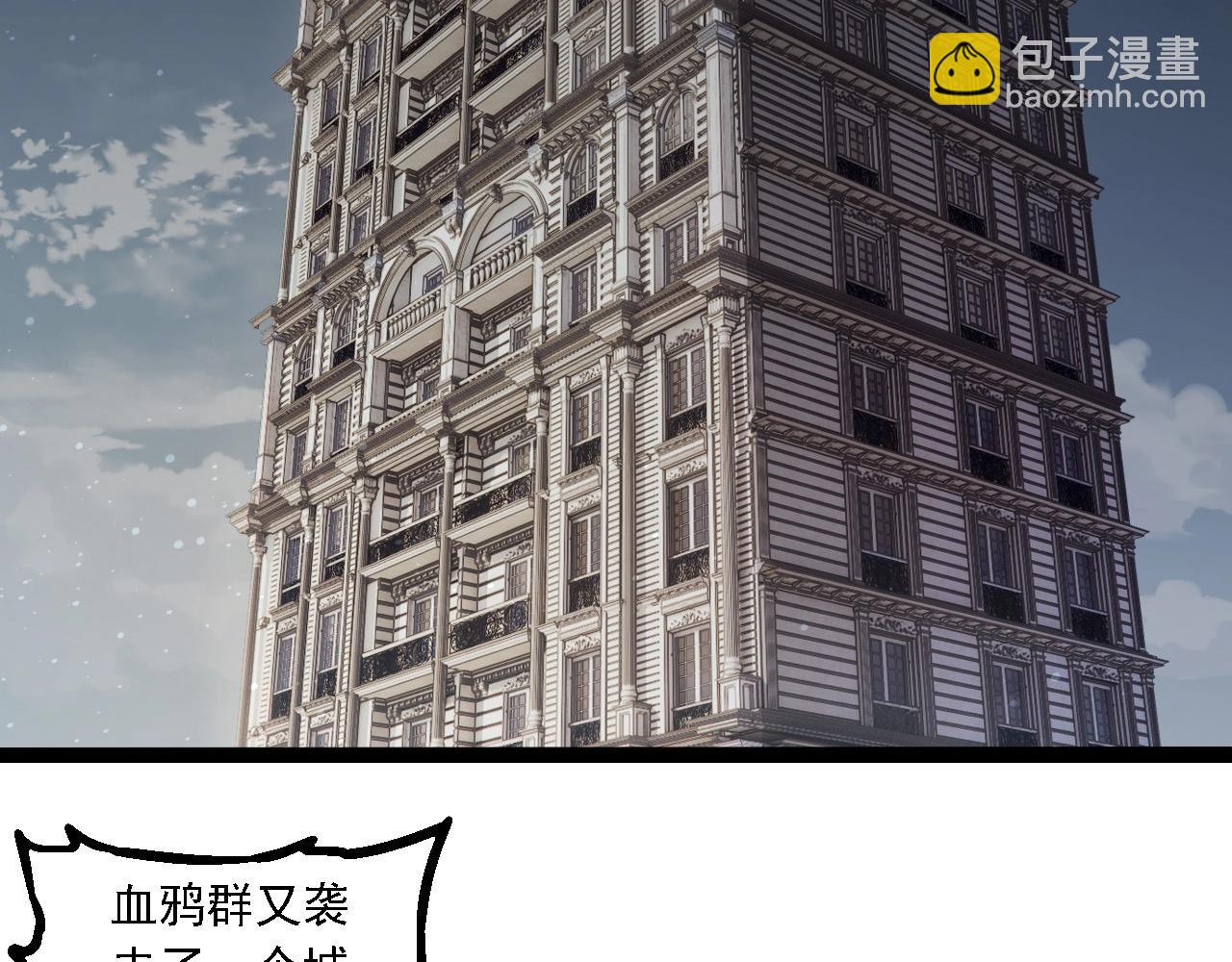 第281话 强化虫洞82