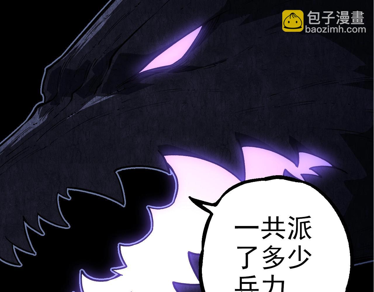 第288话 精灵入侵104