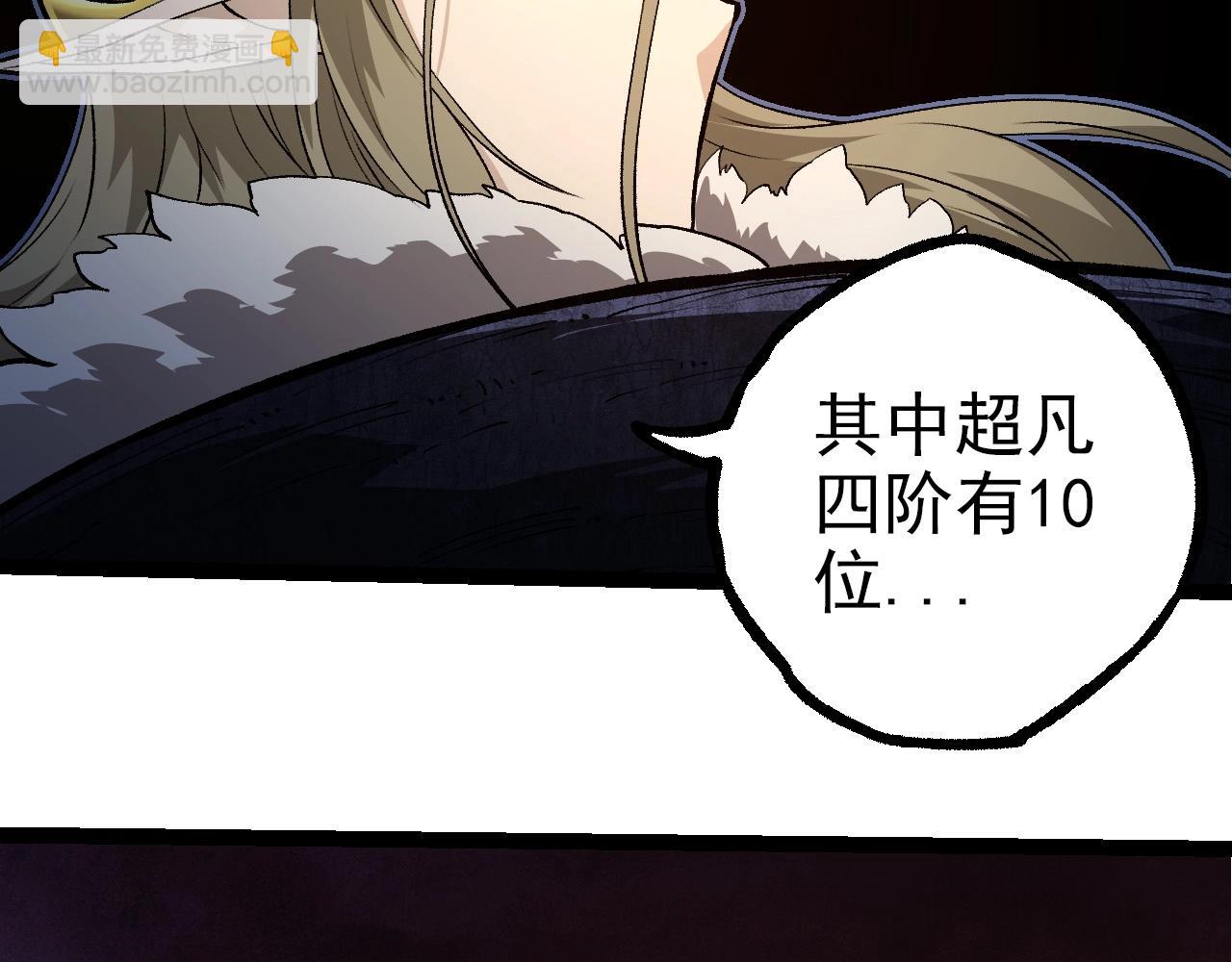 第288话 精灵入侵106