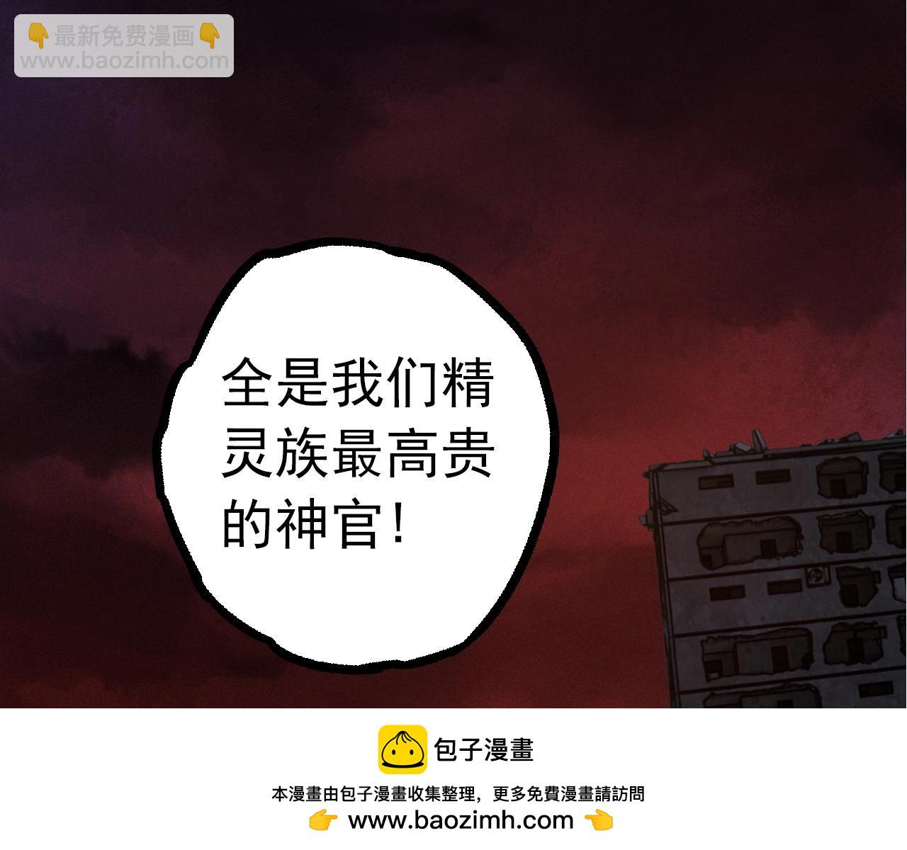 第288话 精灵入侵107