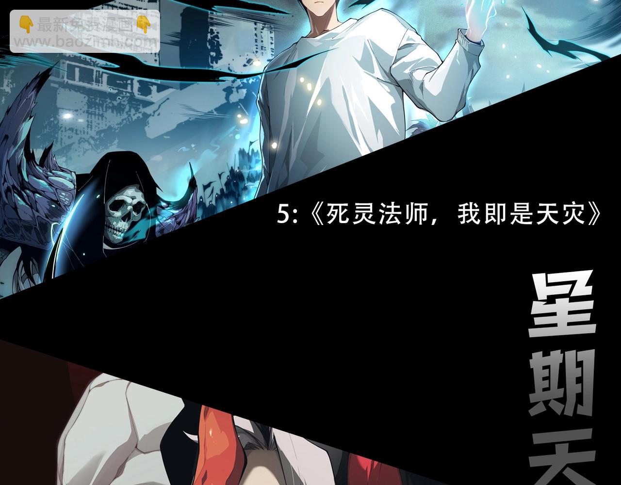 第288话 精灵入侵117