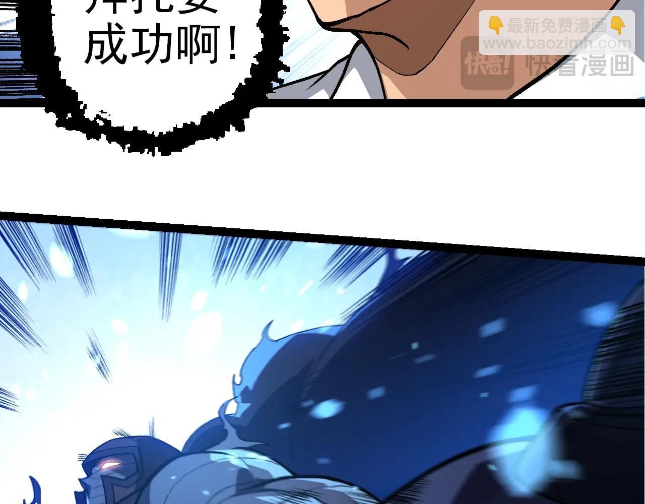 第288话 精灵入侵25