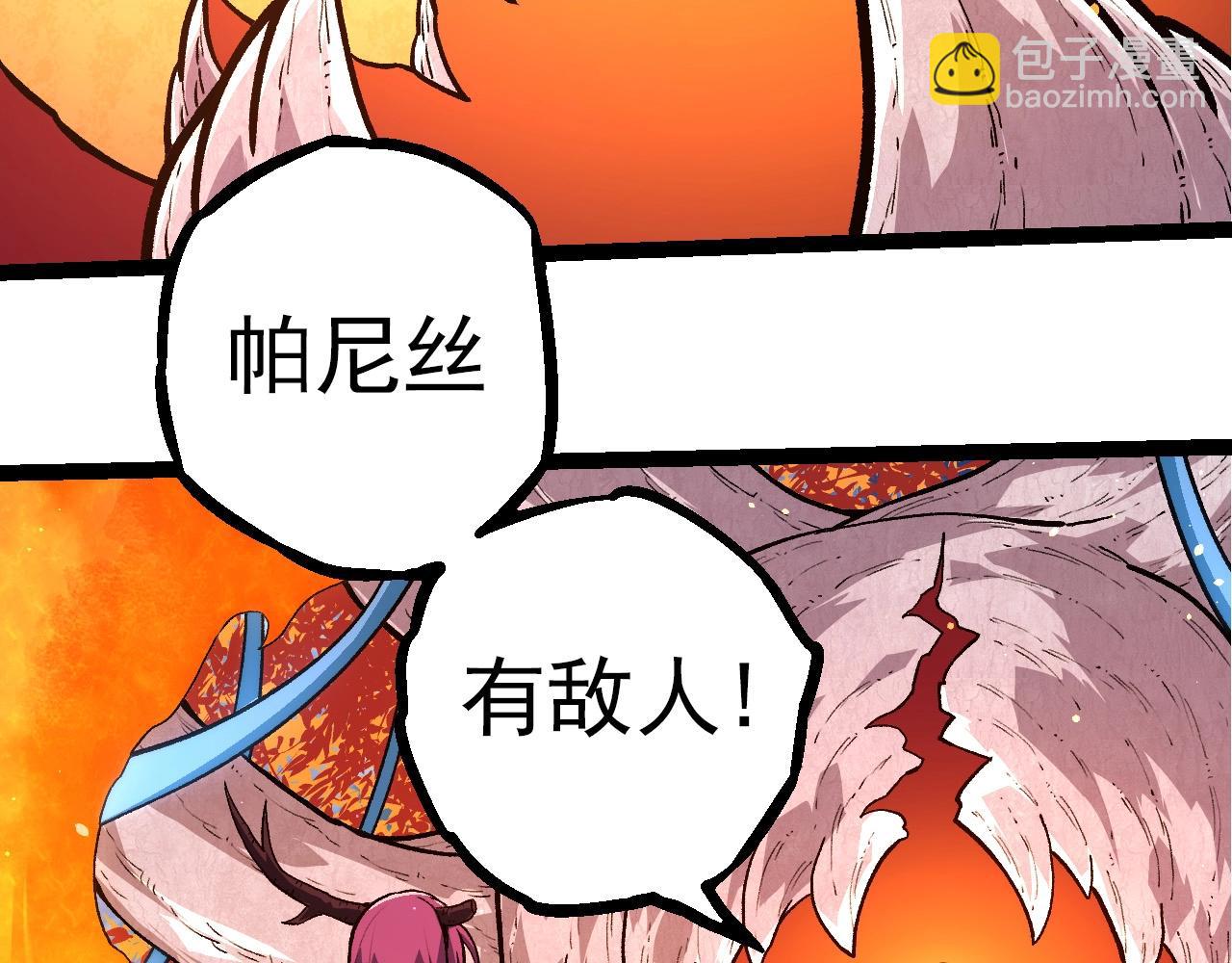 第288话 精灵入侵42