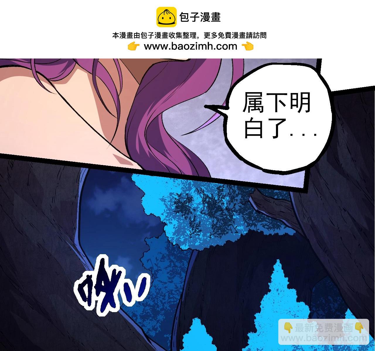 第288话 精灵入侵45