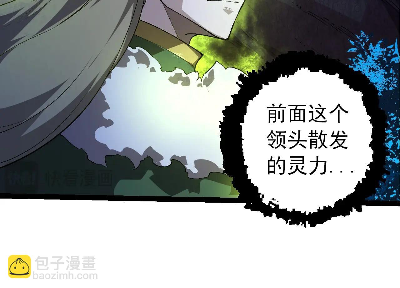 第288话 精灵入侵57