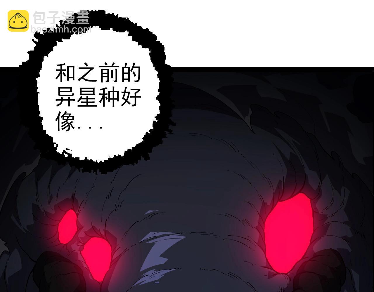 第288话 精灵入侵58